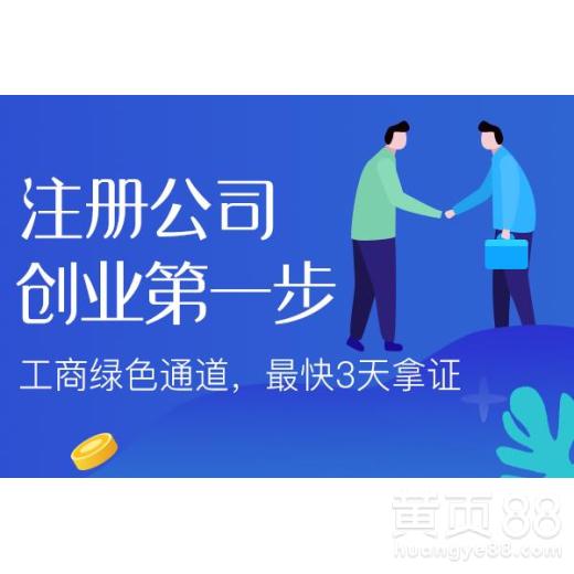 廣州